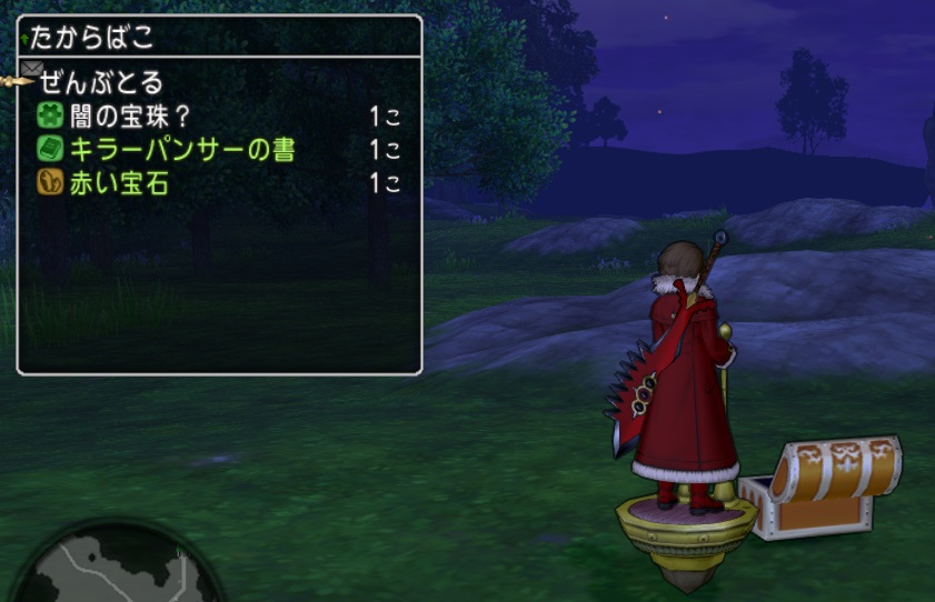 げんませきとキラーパンサーを同時に狙おう アストルティア ゴールドブレンド