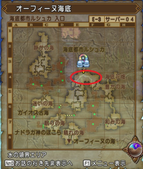 人魚の涙がちょっと高かったので大っ嫌いなワニバーン狩りをしてきた アストルティア ゴールドブレンド