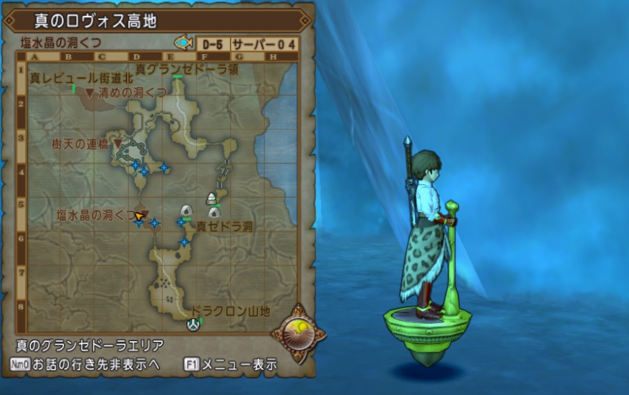 クセモノの かがみ石 は安易に捨てるべからず アストルティア ゴールドブレンド