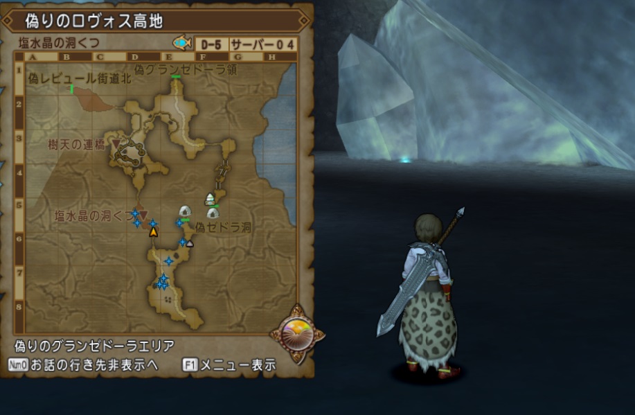 クセモノの かがみ石 は安易に捨てるべからず アストルティア ゴールドブレンド