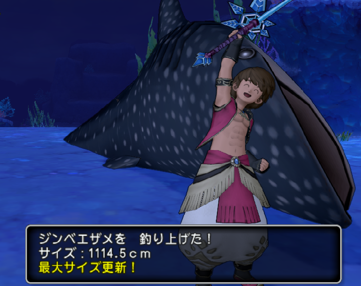 クエスト 釣り道に王道なし をクリアするためにジンベイザメを釣ってきました アストルティア ゴールドブレンド クエスト 釣り道に王道なし をクリアするためにジンベイザメを釣ってきました アストルティア ゴールドブレンド
