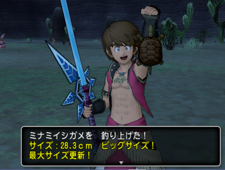 クエスト 釣り道に王道なし をクリアするためにジンベイザメを釣ってきました アストルティア ゴールドブレンド クエスト 釣り道に王道なし をクリアするためにジンベイザメを釣ってきました アストルティア ゴールドブレンド