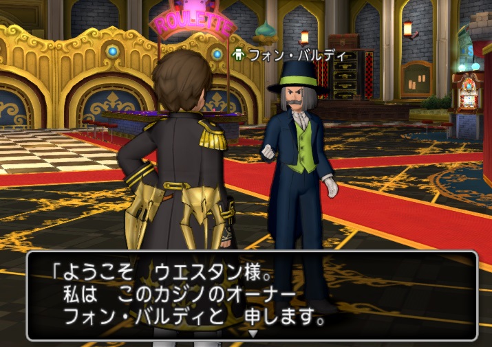 ポイックリン リターンズ第２話をプレイしてきました アストルティア ゴールドブレンド