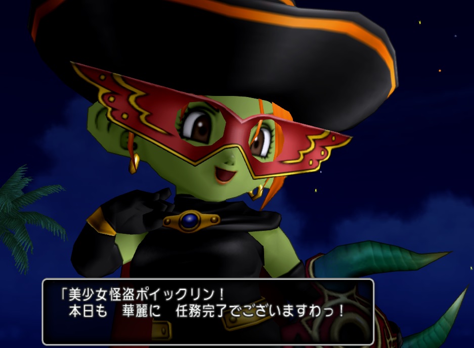 ポイックリン リターンズ第２話をプレイしてきました アストルティア ゴールドブレンド