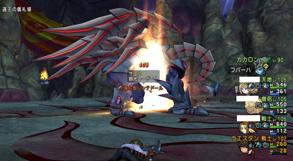 f:id:westernfield1101:20180902183005j:plain