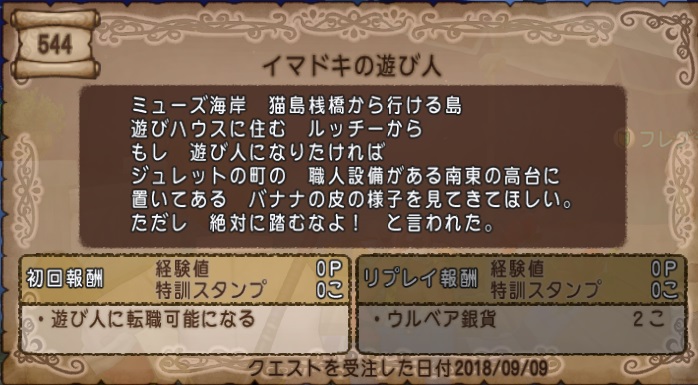 f:id:westernfield1101:20180912003608j:plain f:id:westernfield1101:20180912003608j:plain