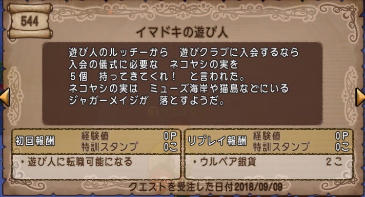 f:id:westernfield1101:20180912010400j:plain f:id:westernfield1101:20180912010400j:plain