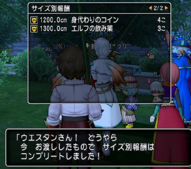 f:id:westernfield1101:20180923105241j:plain