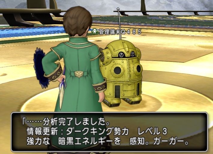 Ver 4 3にもなって 破毒のリング狙いでヒョウモンダーク狩りにいってみた アストルティア ゴールドブレンド