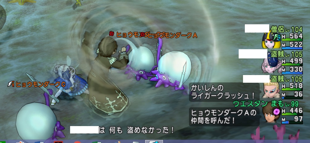 Ver 4 3にもなって 破毒のリング狙いでヒョウモンダーク狩りにいってみた アストルティア ゴールドブレンド