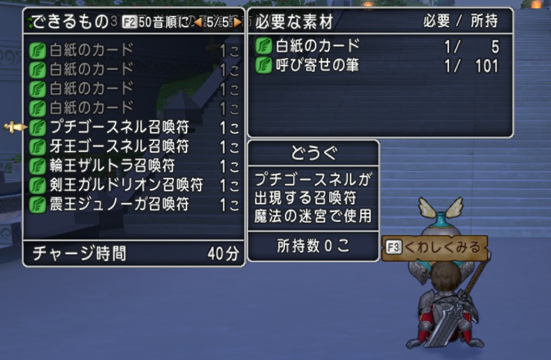 プチゴースネルによる金のロザリオ集めについて今さら書いてみる アストルティア ゴールドブレンド プチゴースネルによる金のロザリオ集めについて今さら書いてみる アストルティア ゴールドブレンド
