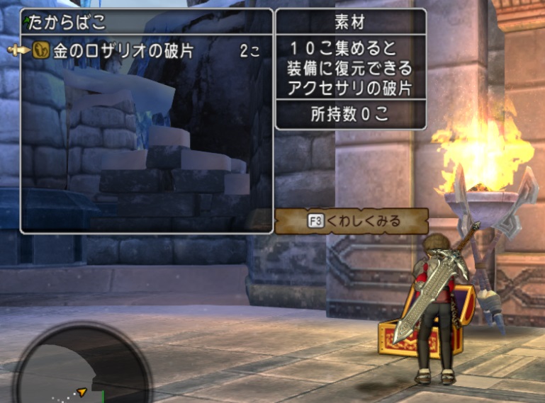 f:id:westernfield1101:20181005112518j:plain