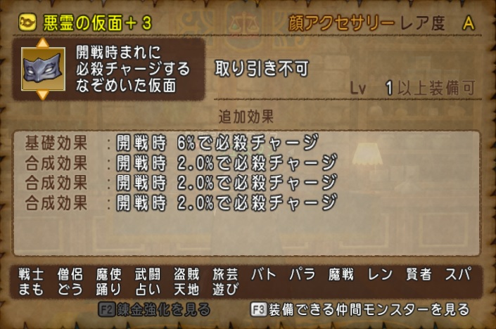 f:id:westernfield1101:20181030225231j:plain