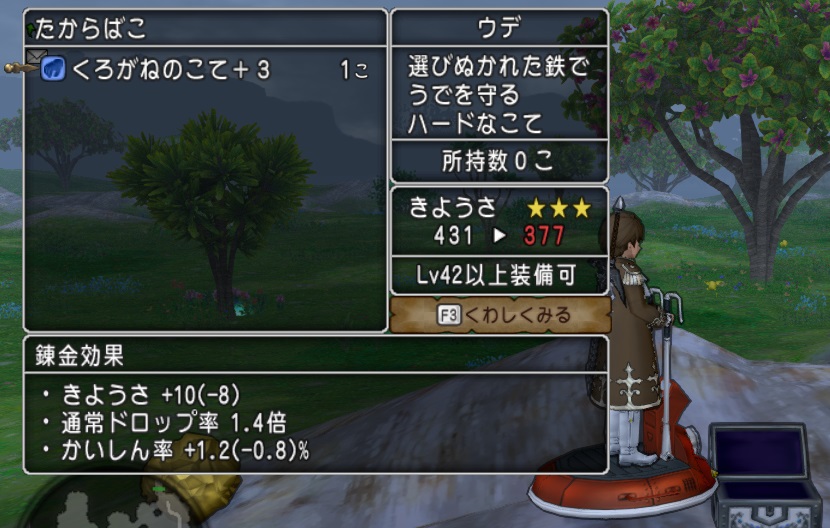 f:id:westernfield1101:20181202214430j:plain