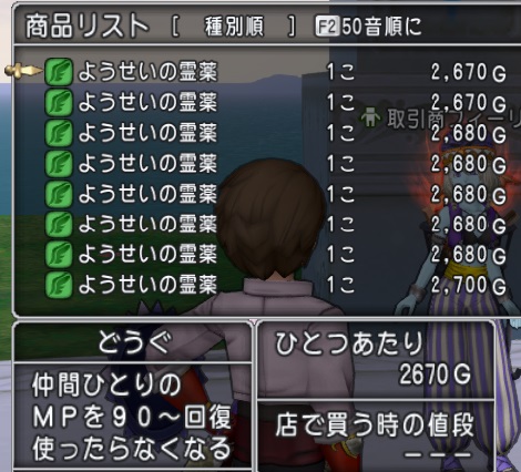 f:id:westernfield1101:20181216192623j:plain