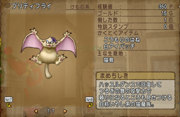 f:id:westernfield1101:20181223230133j:plain