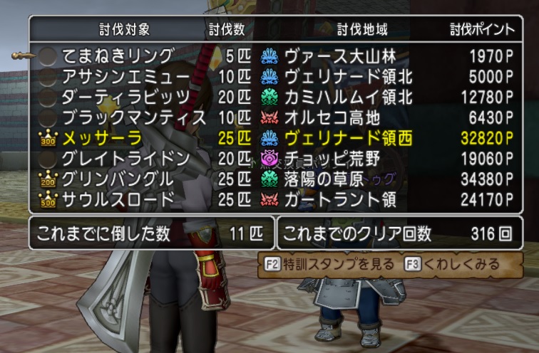 f:id:westernfield1101:20190123104859j:plain f:id:westernfield1101:20190123104859j:plain