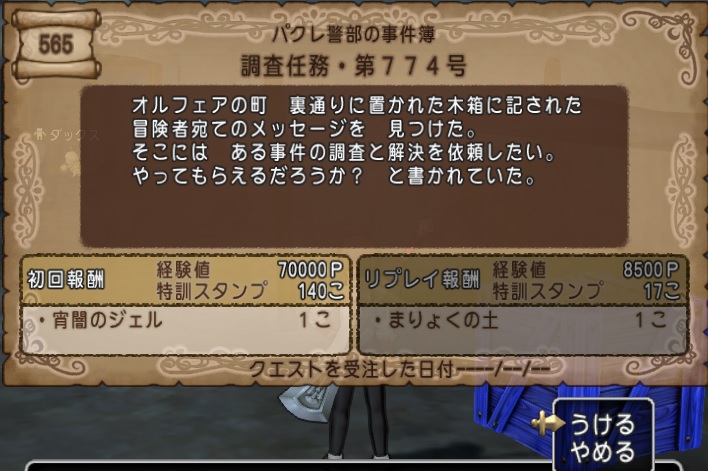 (10個) 《TACインサート》 タンガロイ (TPCN32ZFRTH10) チップ TPCN32ZFR TH10