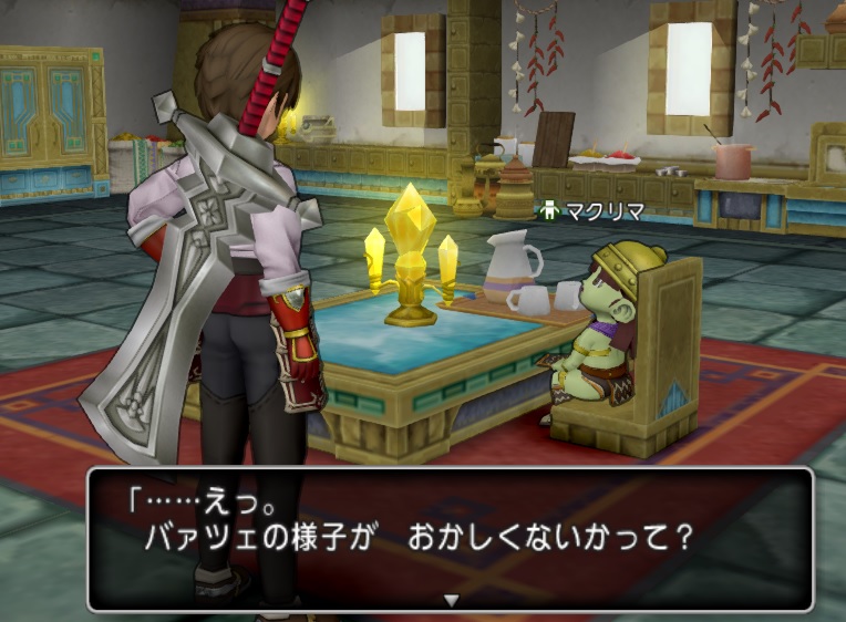 f:id:westernfield1101:20190125235411j:plain