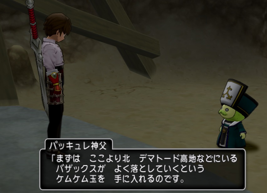 f:id:westernfield1101:20190126101820j:plain