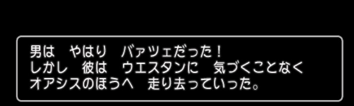 f:id:westernfield1101:20190126102334j:plain