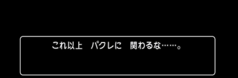 f:id:westernfield1101:20190126103539j:plain