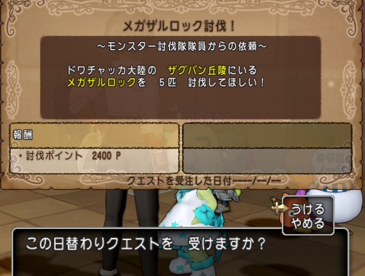 f:id:westernfield1101:20190126162552j:plain