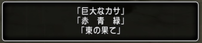 f:id:westernfield1101:20190126163502j:plain