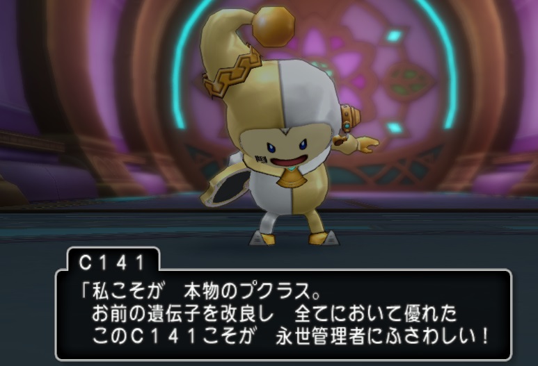 Ver 4 4プレイ日記 その２ アストルティア ゴールドブレンド