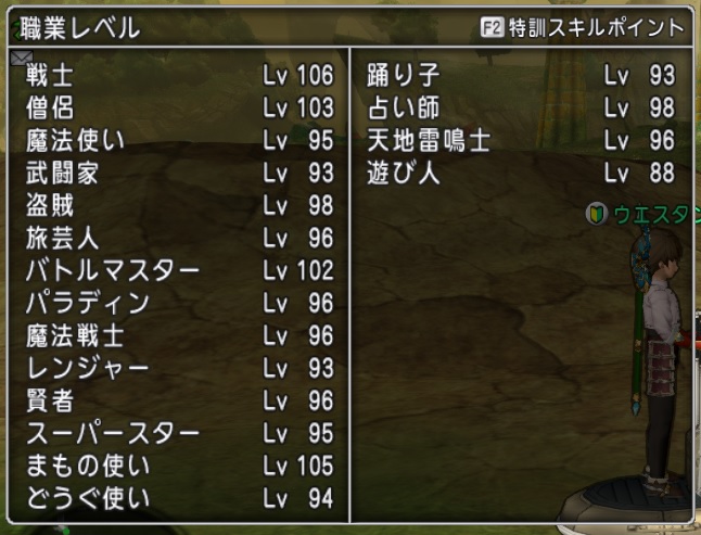 ぶちスライムでレベル上げ ついでに神域のハンマーの白宝箱を狙ってみる アストルティア ゴールドブレンド