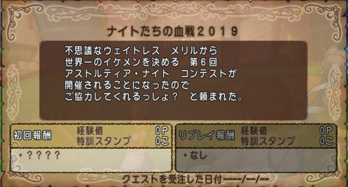 f:id:westernfield1101:20190302191705j:plain