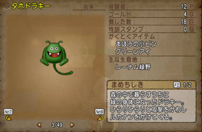 f:id:westernfield1101:20190318111142j:plain