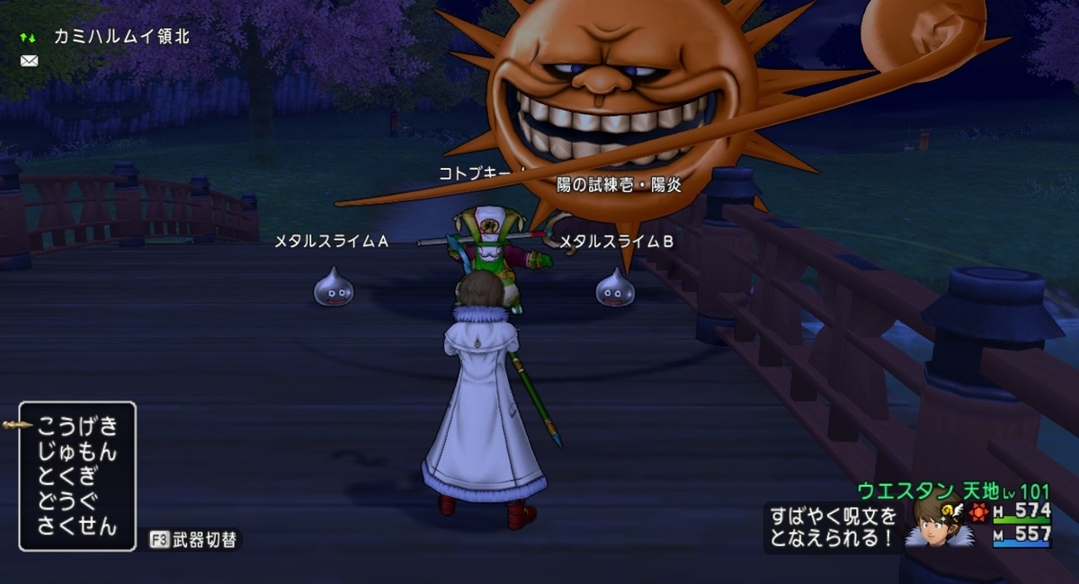 f:id:westernfield1101:20190323181934j:plain