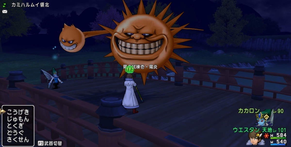 f:id:westernfield1101:20190323182223j:plain