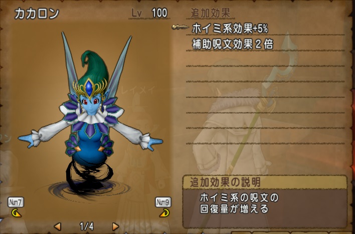 f:id:westernfield1101:20190323182815j:plain