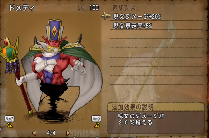 f:id:westernfield1101:20190323183029j:plain