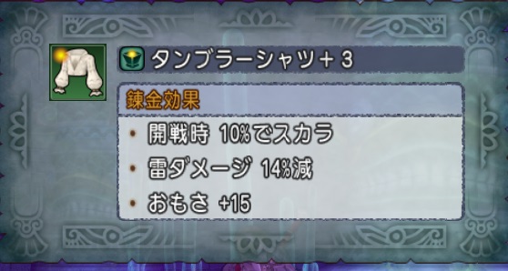 f:id:westernfield1101:20190325104847j:plain