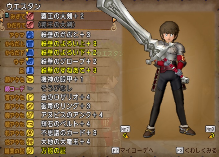 f:id:westernfield1101:20190325110252j:plain