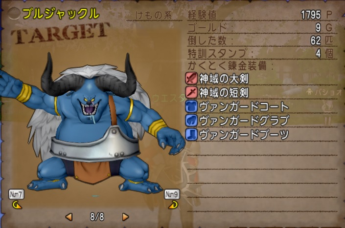 f:id:westernfield1101:20190409094351j:plain