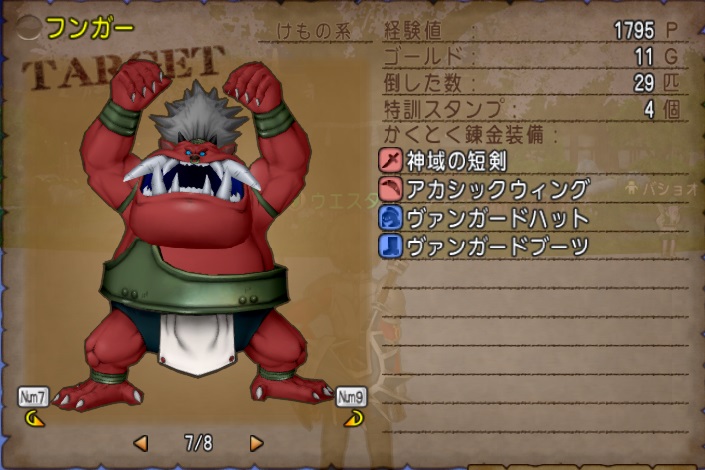 f:id:westernfield1101:20190409094417j:plain