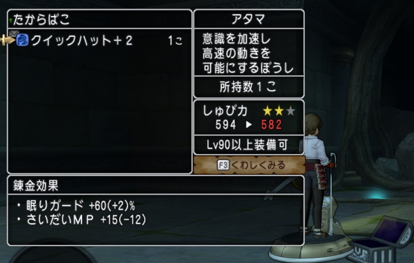 f:id:westernfield1101:20190412003959j:plain