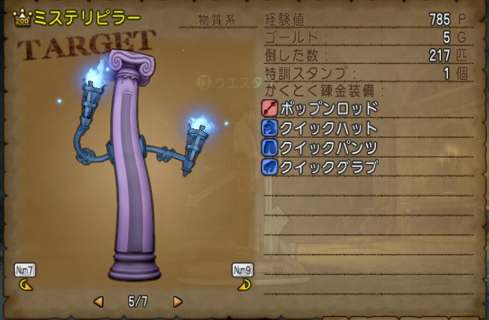 f:id:westernfield1101:20190412010355j:plain