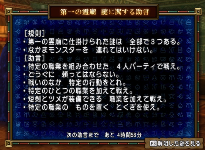 f:id:westernfield1101:20190428225550j:plain