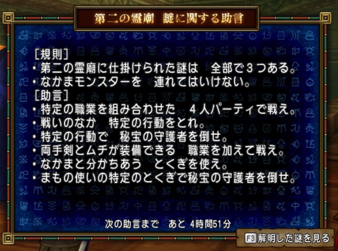 f:id:westernfield1101:20190429081151j:plain