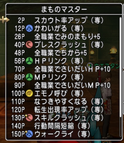 f:id:westernfield1101:20190429082625j:plain