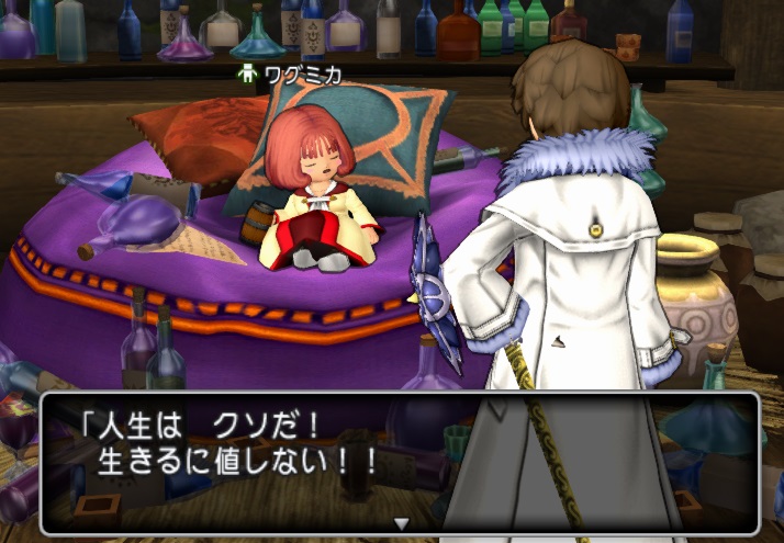 f:id:westernfield1101:20190608214600j:plain