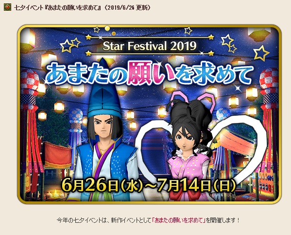 f:id:westernfield1101:20190701103823j:plain