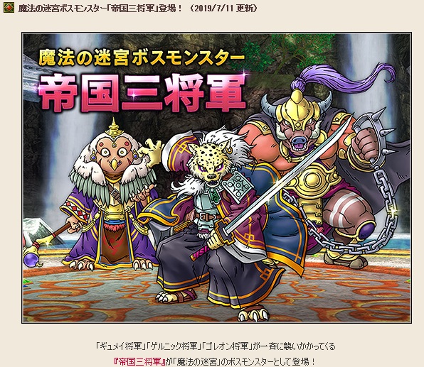 帝国三将軍のまえに まだダークキング がソロで倒せないんだが アストルティア ゴールドブレンド 帝国三将軍のまえに まだダークキング がソロで倒せないんだが アストルティア ゴールドブレンド