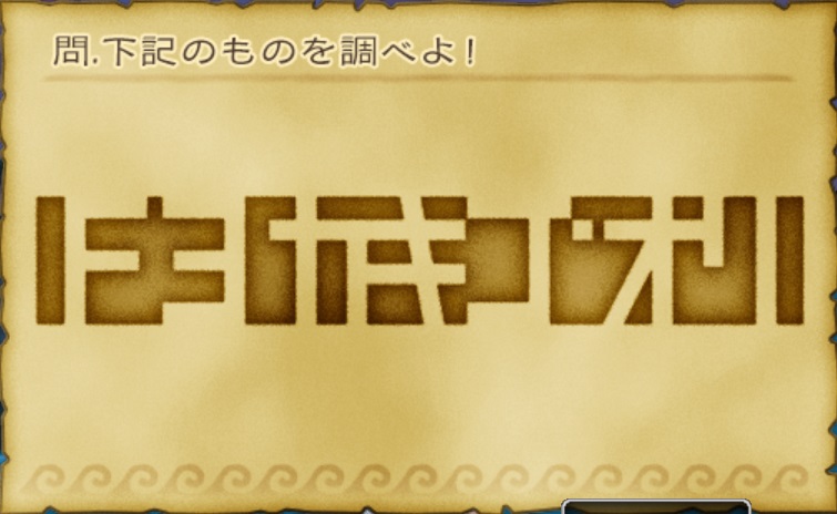 f:id:westernfield1101:20190721232321j:plain