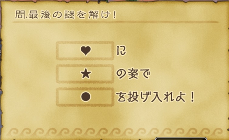f:id:westernfield1101:20190721235223j:plain